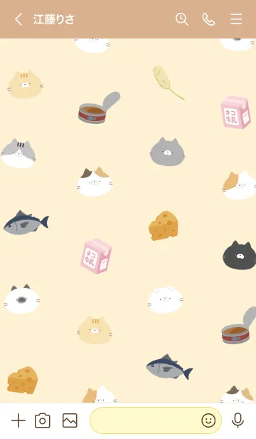 [LINE着せ替え] まろやかネコの画像3