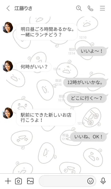 [LINE着せ替え] あひるのくわぴーの画像4