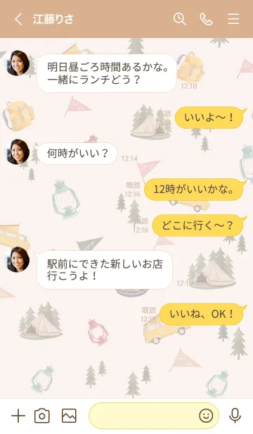 [LINE着せ替え] Let's go go campingの画像4