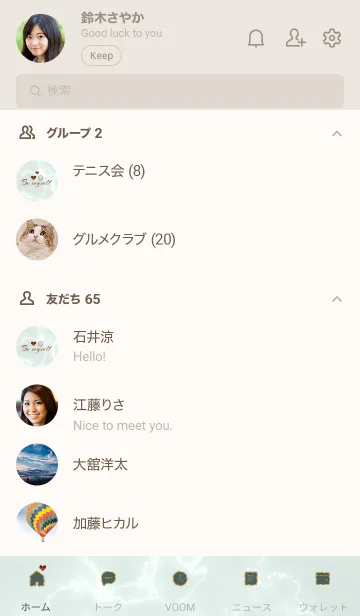 [LINE着せ替え] 「私らしく♬」♥大理石ブルーグリーン27_1の画像2