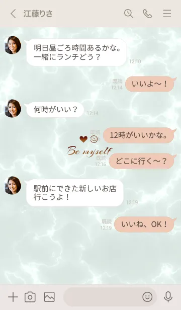 [LINE着せ替え] 「私らしく♬」♥大理石ブルーグリーン27_1の画像4