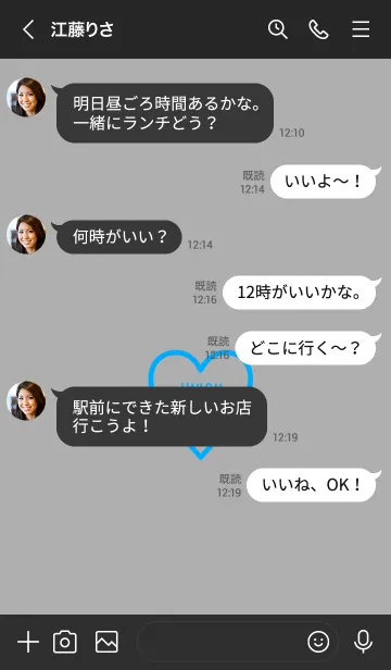 [LINE着せ替え] ユニオン ハート 032の画像4