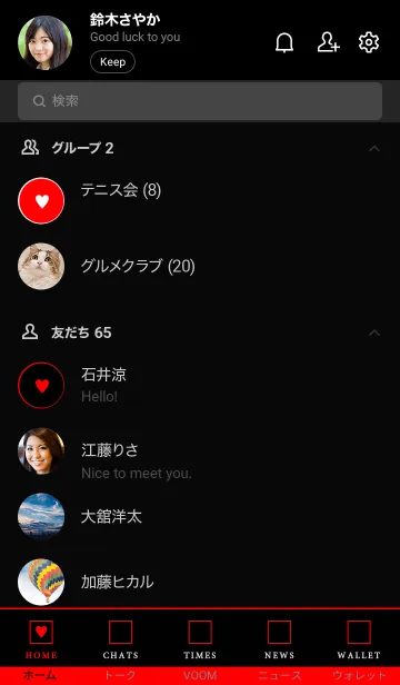 [LINE着せ替え] ボックス ハート 38の画像2