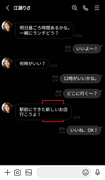 [LINE着せ替え] ボックス ハート 38の画像4