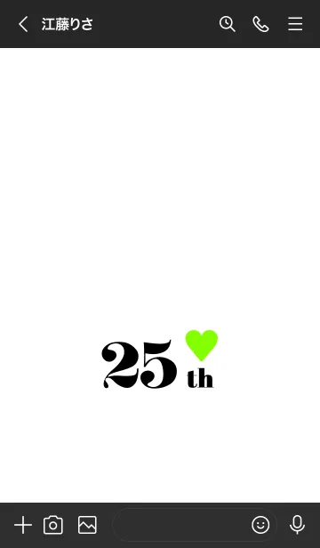 [LINE着せ替え] 25 th 6の画像3