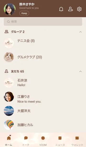 [LINE着せ替え] 「私らしく♬」♥大理石オレンジ28_1の画像2