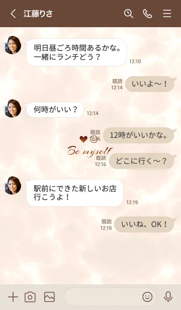 [LINE着せ替え] 「私らしく♬」♥大理石オレンジ28_1の画像4