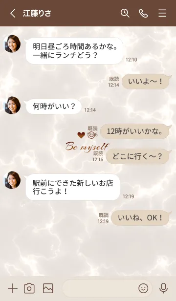 [LINE着せ替え] 「私らしく♬」♥大理石ブラウン29_1の画像4