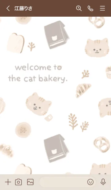 [LINE着せ替え] # にゃんこのパン屋さんの画像3