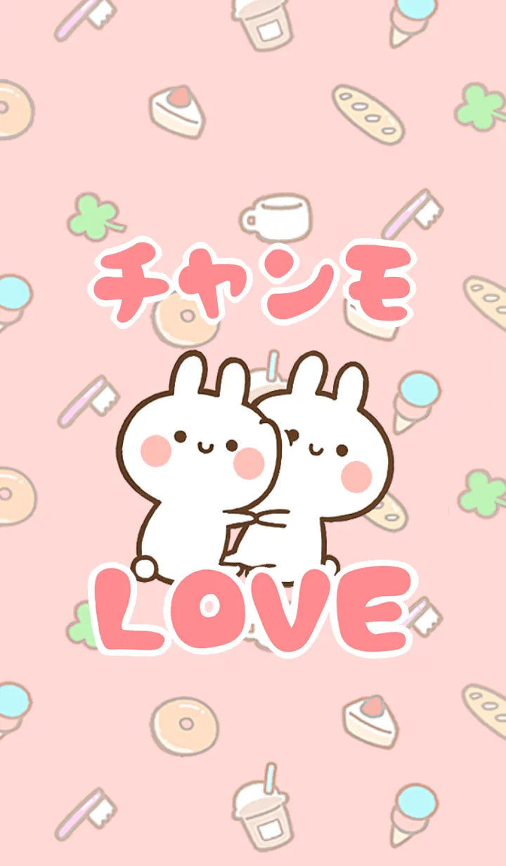 [LINE着せ替え] 【チャンモ】LOVE☆うさちゃん名前着せかえの画像1