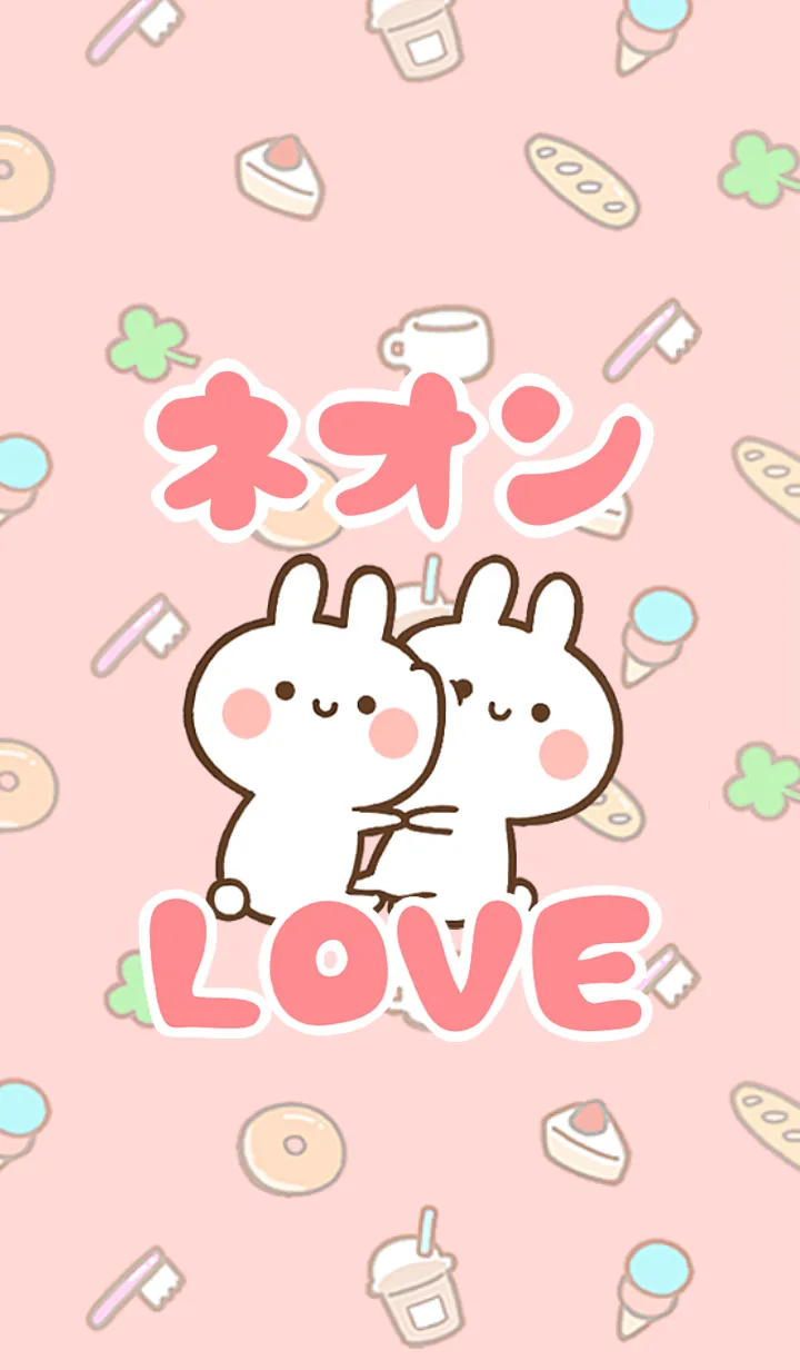[LINE着せ替え] 【ネオン】LOVE☆うさちゃん名前着せかえの画像1