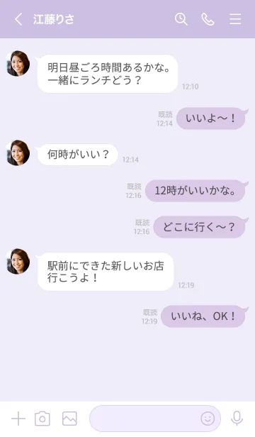 [LINE着せ替え] 大人かわいいハート3＊パープルの画像4