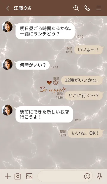 [LINE着せ替え] 「私らしく♬」♥大理石ブラウン30_1の画像4