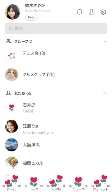 [LINE着せ替え] mini red flowers 14の画像2