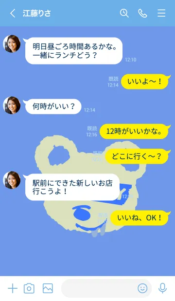 [LINE着せ替え] ハングリー ベア 76の画像4