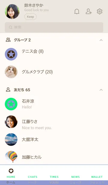 [LINE着せ替え] ザ シンプル スター 34の画像2