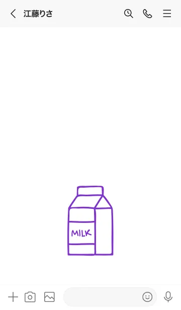 [LINE着せ替え] ミルク 05の画像3