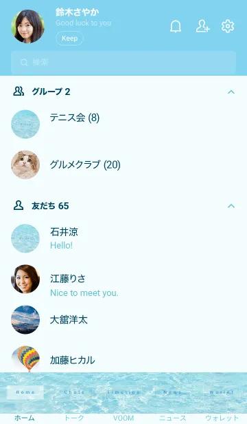 [LINE着せ替え] Water Surface-HAWAII 20の画像2