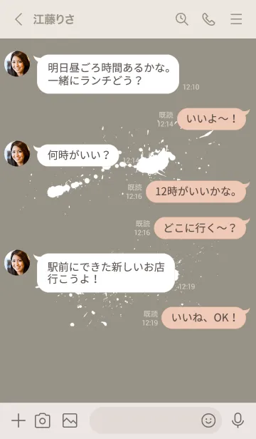 [LINE着せ替え] The シンプル ベージュ No.1-02の画像4