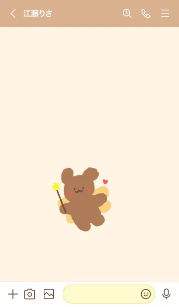 [LINE着せ替え] cutie teddyの画像3