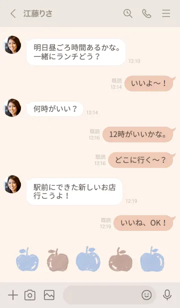 [LINE着せ替え] くすみ青なりんごの画像4