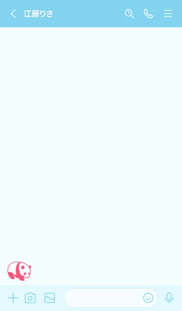 [LINE着せ替え] ジャイアントパンダの着せかえ【ブルー】の画像3