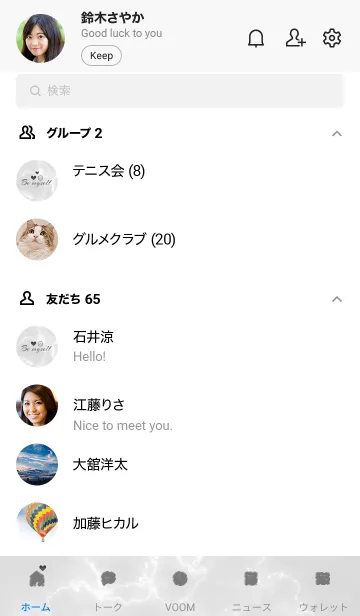 [LINE着せ替え] 「私らしく♬」♥大理石グレー32_1の画像2