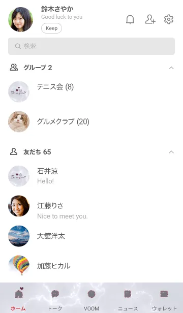 [LINE着せ替え] 「私らしく♬」♥大理石パープルグレー34_1の画像2