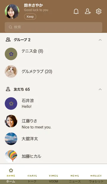 [LINE着せ替え] ザ シンプル ミニ フラワー 23の画像2