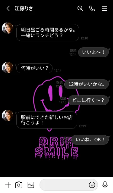 [LINE着せ替え] ドリップ スマイル 18の画像4