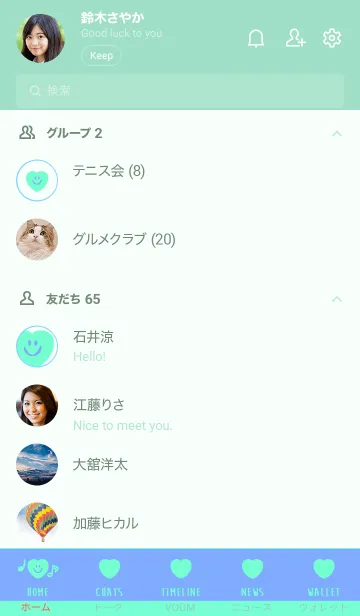 [LINE着せ替え] スマイル ハート 80の画像2