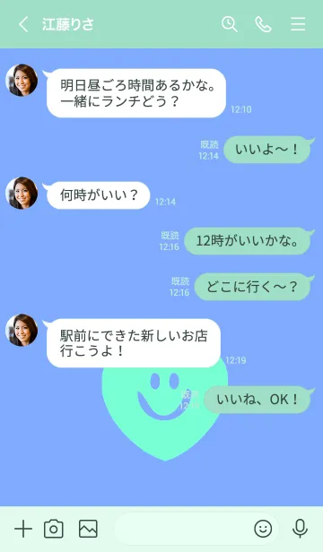 [LINE着せ替え] スマイル ハート 80の画像4
