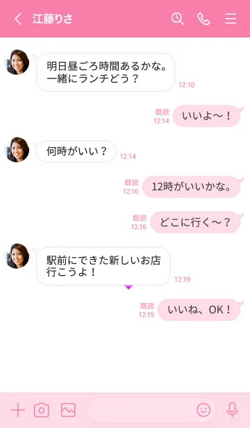 [LINE着せ替え] クロス ミニ ハート 55の画像4