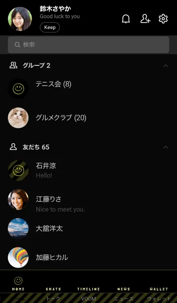 [LINE着せ替え] ミニ スマイル 013の画像2