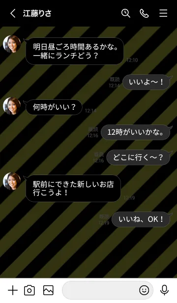 [LINE着せ替え] ミニ スマイル 013の画像4