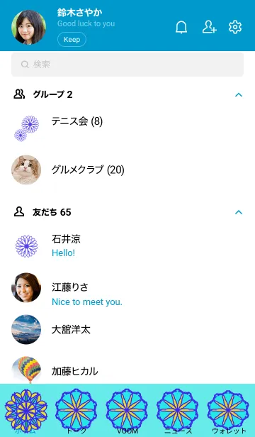 [LINE着せ替え] 穏やかな花VIの画像2