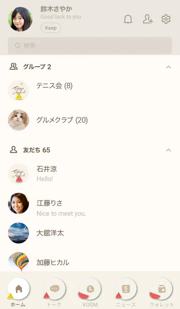 [LINE着せ替え] スイカが好き！16の画像2