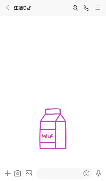 [LINE着せ替え] ミルク 06の画像3