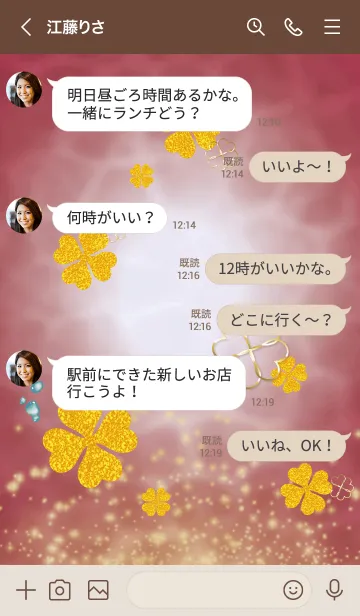 [LINE着せ替え] ボルドー : 心洗う水面の四葉の画像4