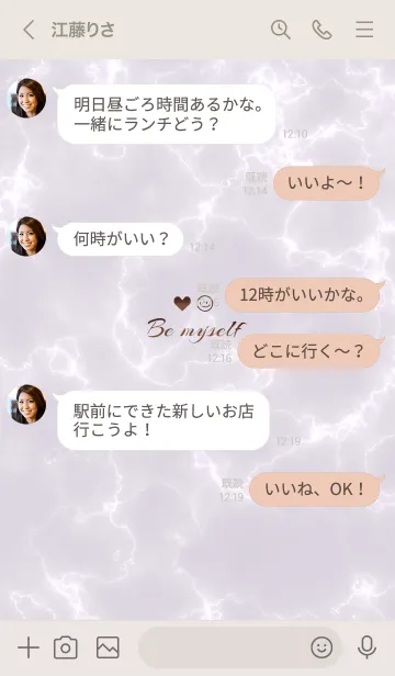 [LINE着せ替え] 「私らしく♬」♥大理石パープルグレー35_1の画像4