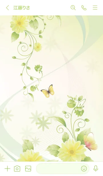 [LINE着せ替え] あいか用 Butterflies and flowersの画像3