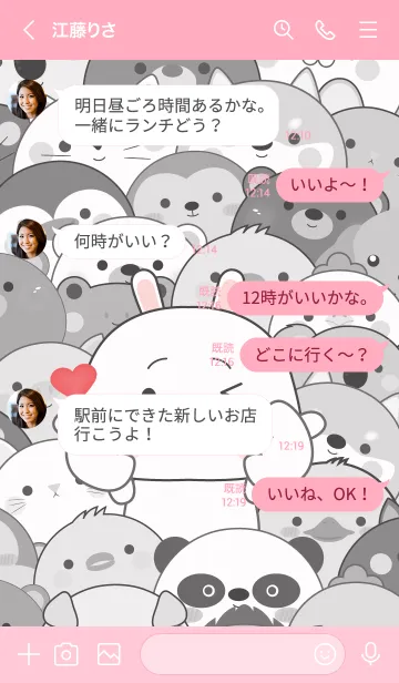 [LINE着せ替え] Simple Special White  Rabbit Theme (JP)の画像4