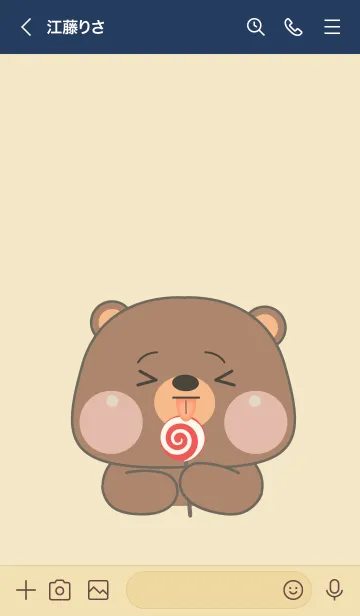 [LINE着せ替え] Simple Bear Love Food  Theme (JP)の画像3