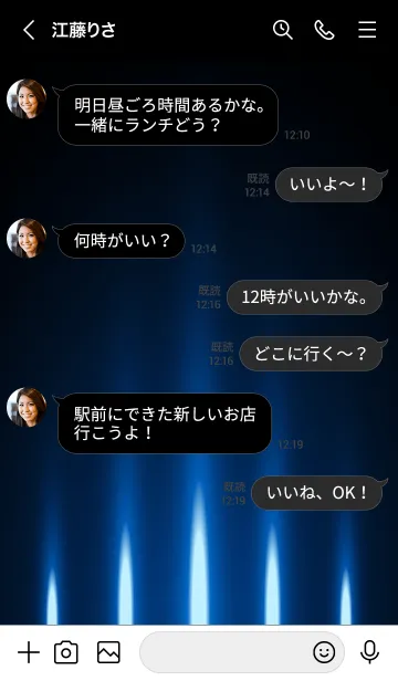 [LINE着せ替え] INK BLUE LIGHT 2の画像4