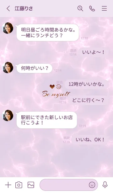 [LINE着せ替え] 「私らしく♬」♥大理石パープルピンク17_1の画像4