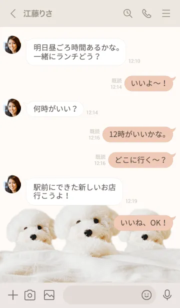 [LINE着せ替え] We are toy poodles ❤︎の画像4