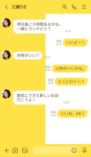 [LINE着せ替え] Y & Wの画像4