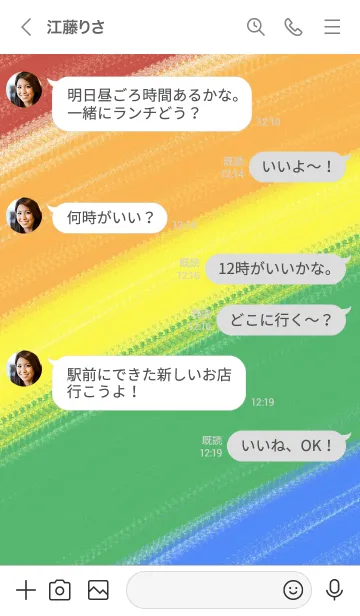 [LINE着せ替え] Happy Pride Monthの画像4