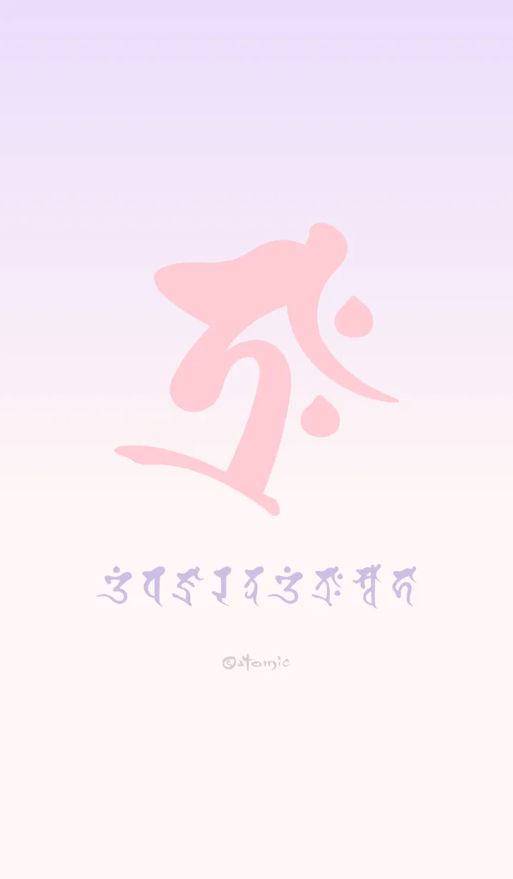 [LINE着せ替え] 干支梵字［タラーク］丑.寅［ベリー］(0466の画像1