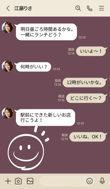 [LINE着せ替え] Always happy -Cocoa-の画像4